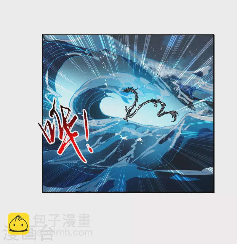 第2季154话 血月冥力2-第609话