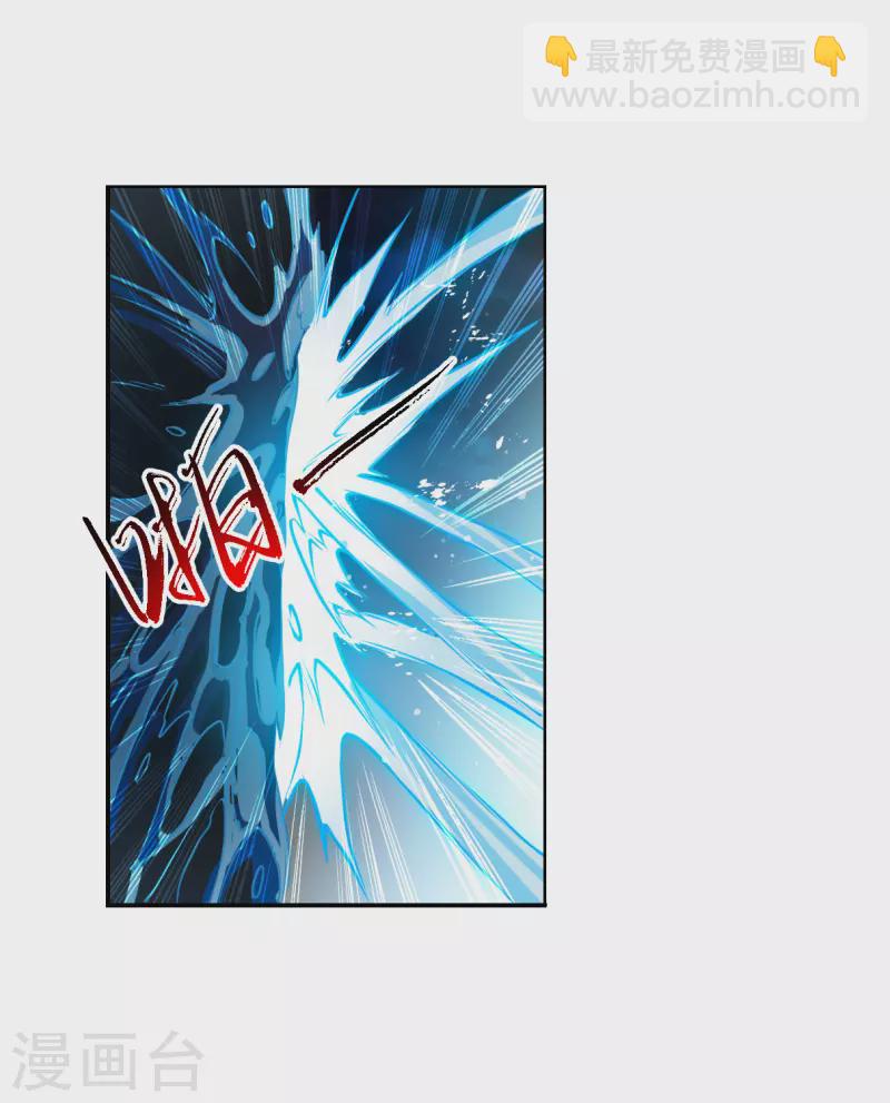 第2季154话 血月冥力2-第609话