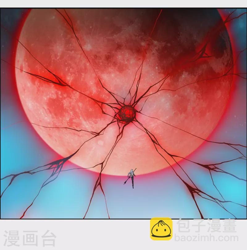 第2季154话 血月冥力2-第609话