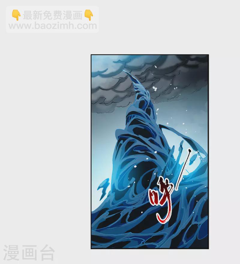 第2季154话 血月冥力2-第609话