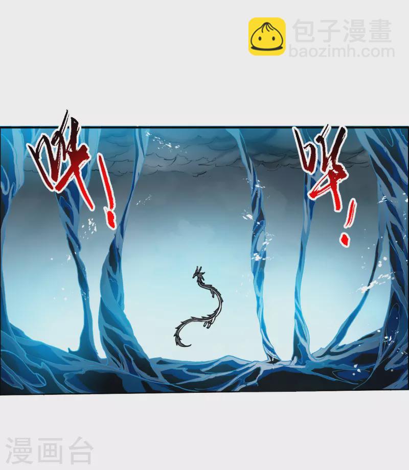 第2季154话 血月冥力2-第609话