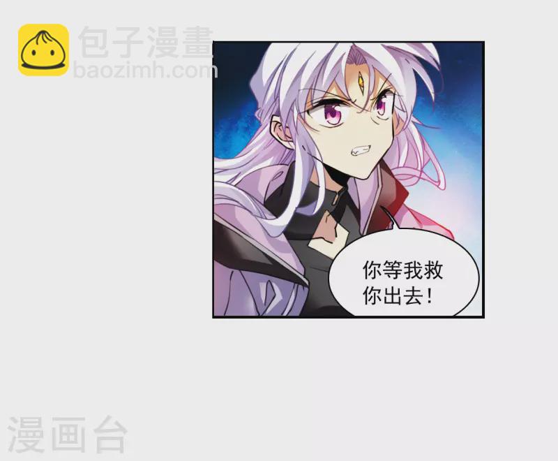 第2季154话 血月冥力2-第609话