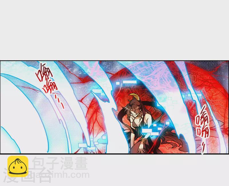 第2季154话 血月冥力2-第609话