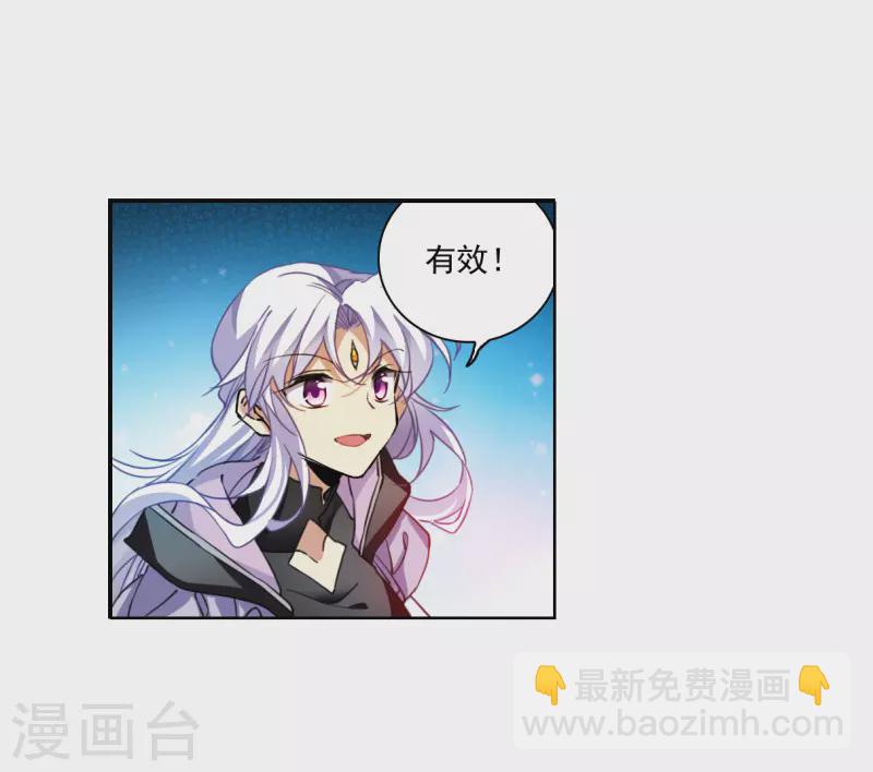 第2季154话 血月冥力2-第609话