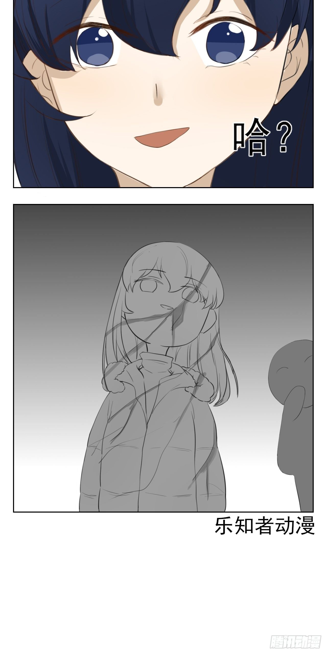 男/女友的证明-第11话