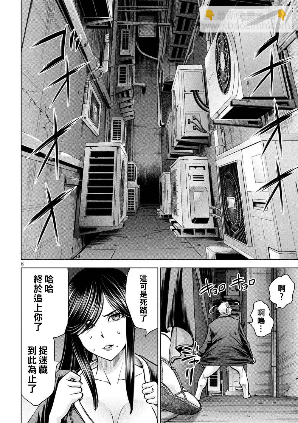 Satanophany - 第175話 理所當然 - 2