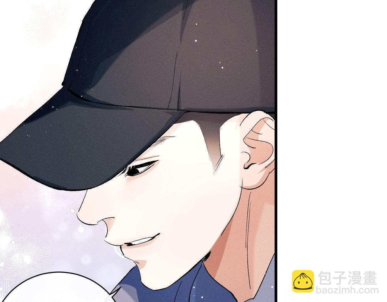 撒野 - 第98話 無所畏懼的活着(1/3) - 2