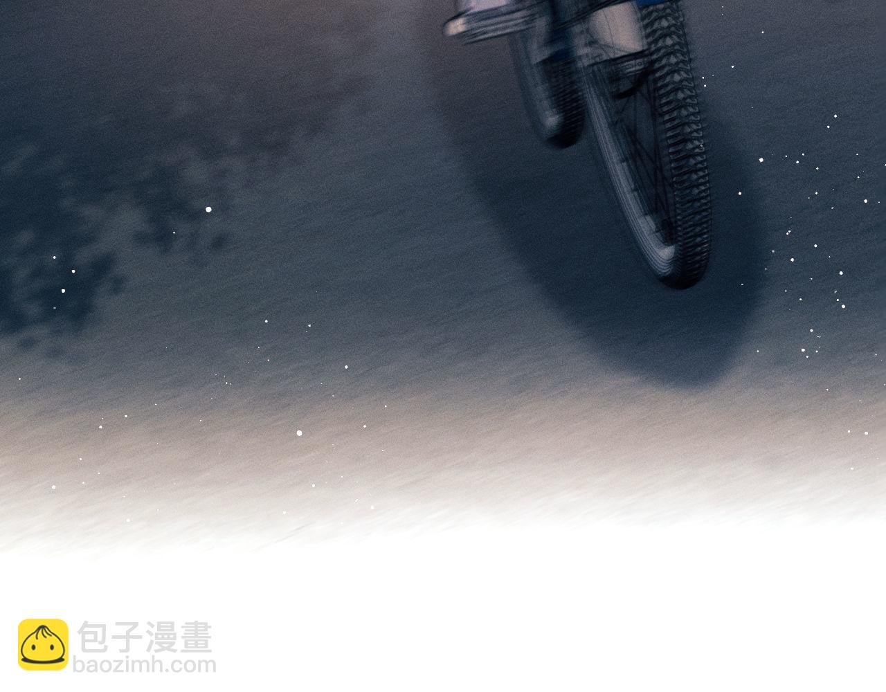 撒野 - 第98話 無所畏懼的活着(1/3) - 1