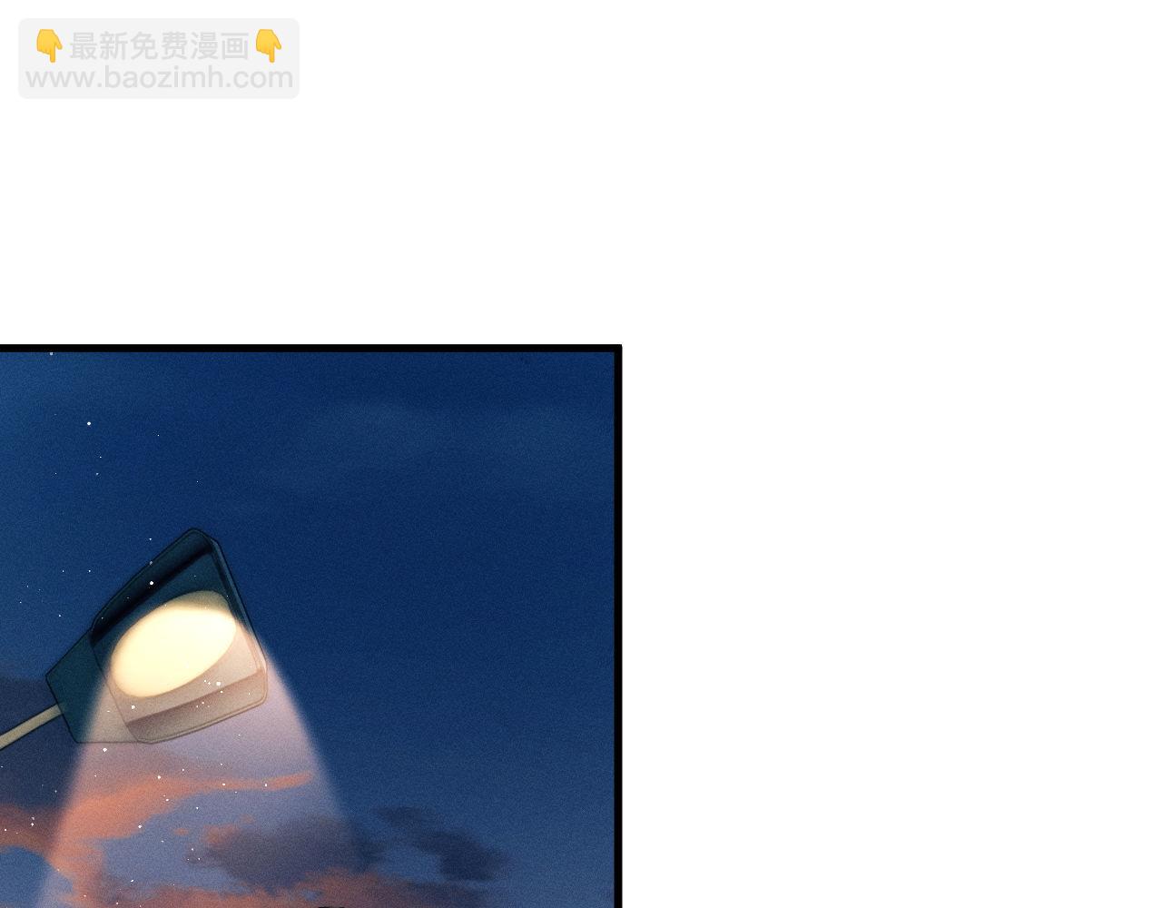 撒野 - 第98話 無所畏懼的活着(1/3) - 2