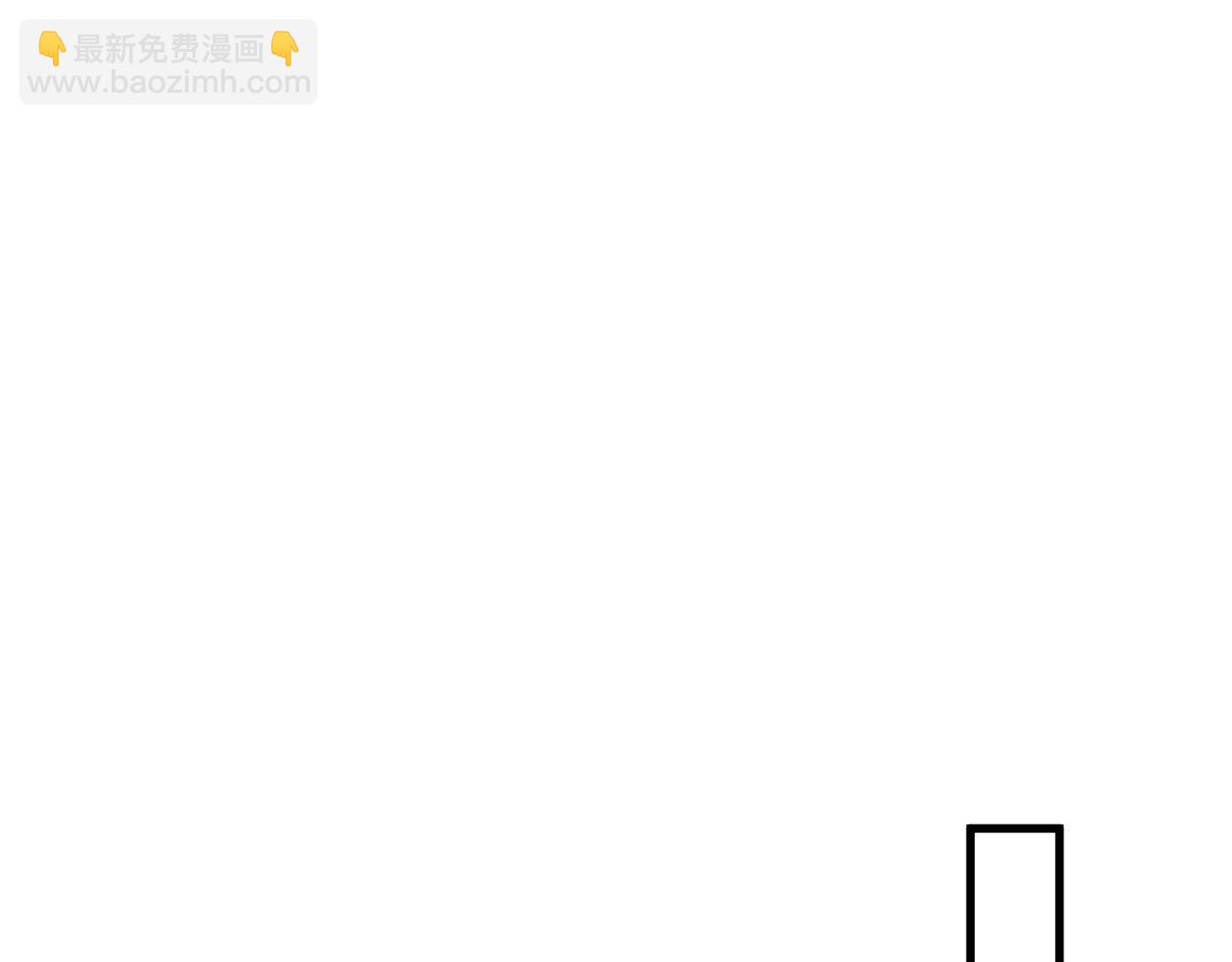 撒野 - 第98話 無所畏懼的活着(1/3) - 5