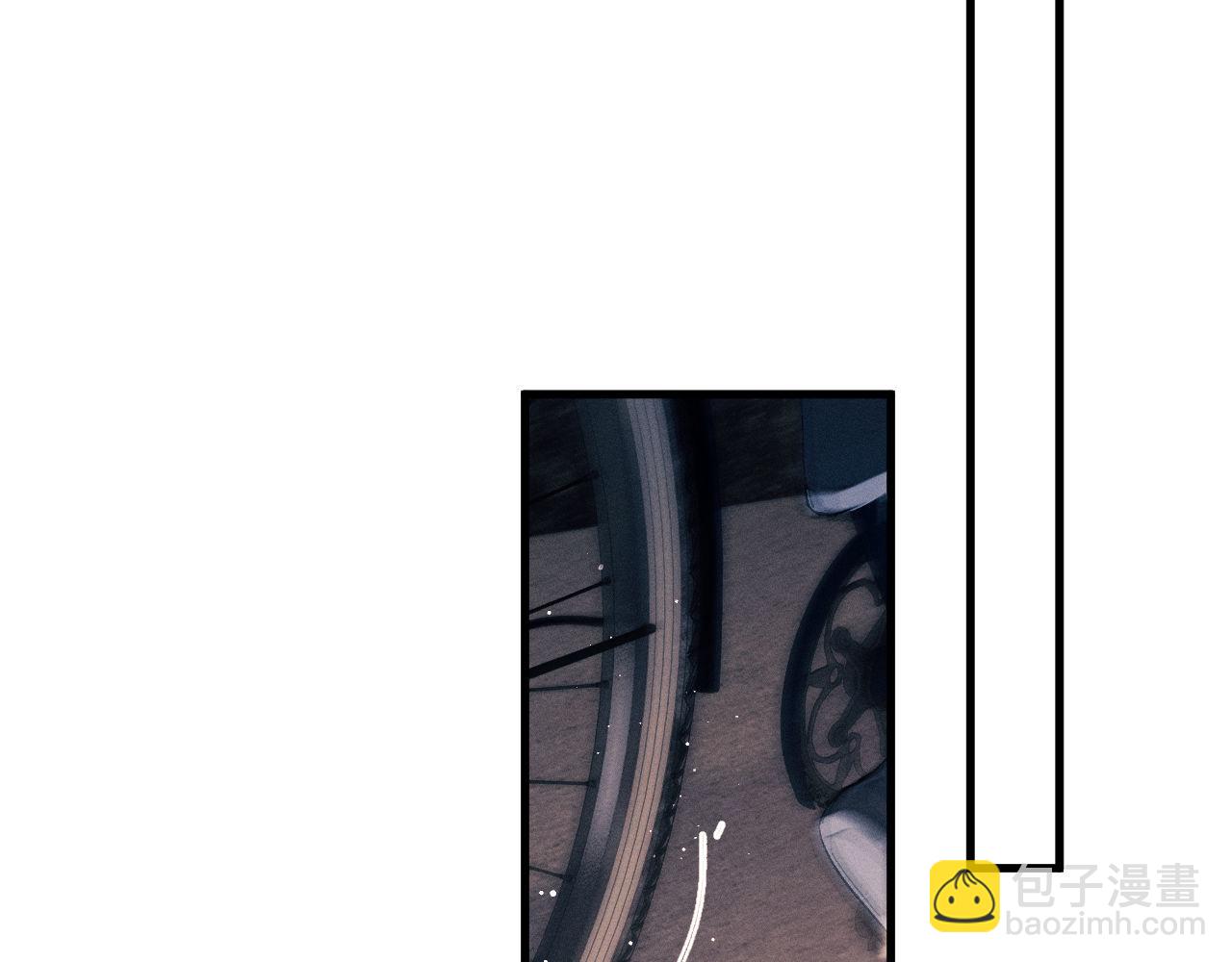 撒野 - 第98話 無所畏懼的活着(1/3) - 6