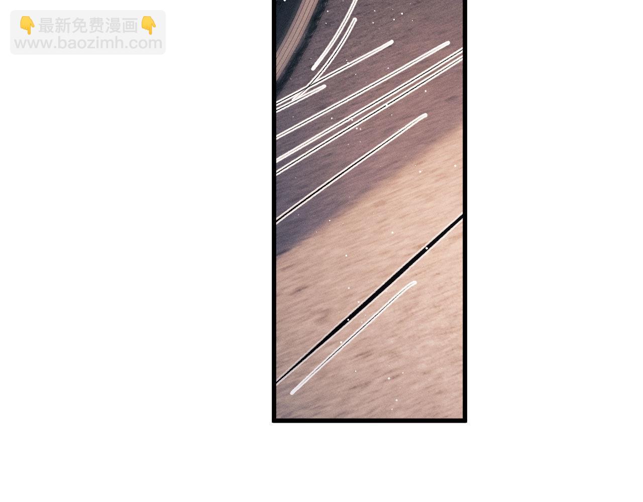 撒野 - 第98話 無所畏懼的活着(1/3) - 7