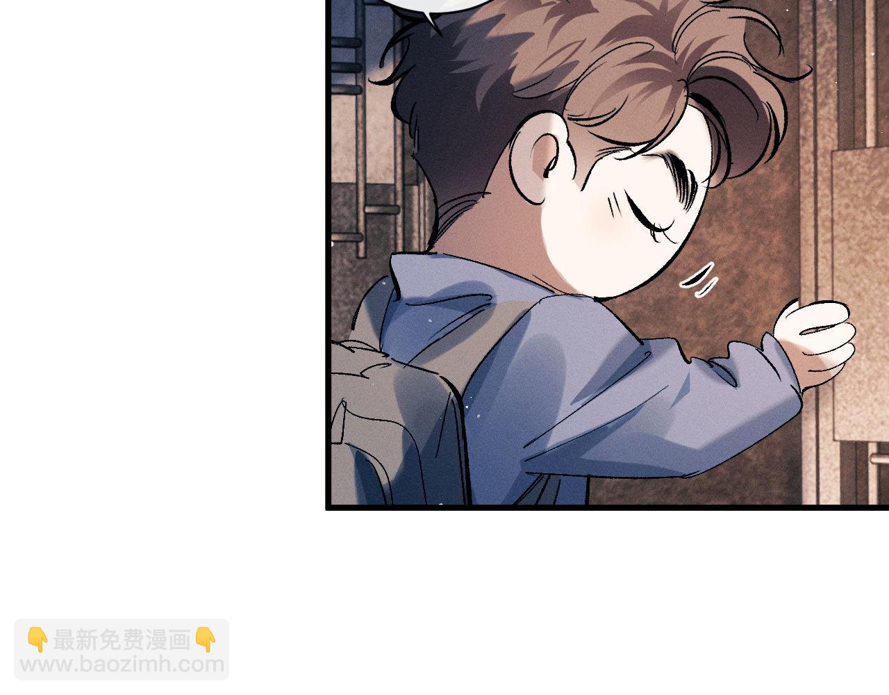 撒野 - 第98話 無所畏懼的活着(2/3) - 2