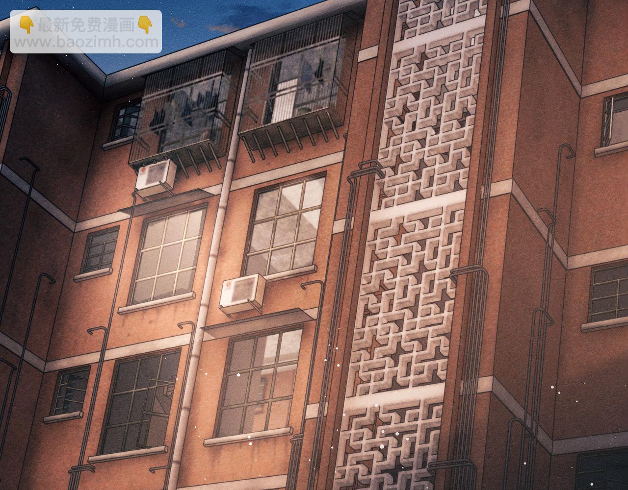 撒野 - 第98話 無所畏懼的活着(2/3) - 6