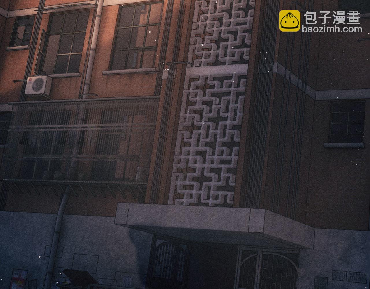 撒野 - 第98話 無所畏懼的活着(2/3) - 7