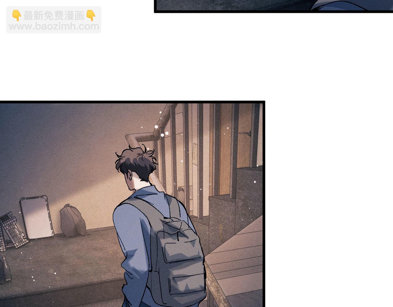 撒野 - 第98話 無所畏懼的活着(2/3) - 3