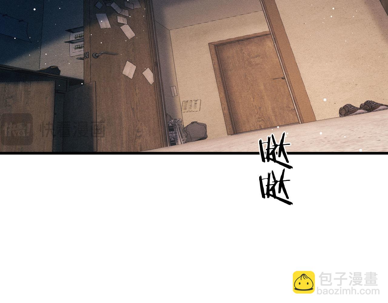 撒野 - 第98話 無所畏懼的活着(2/3) - 6