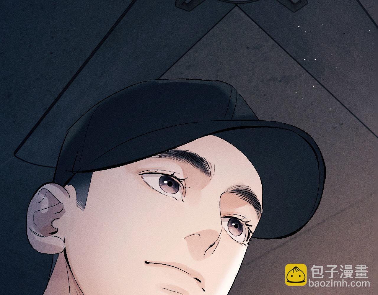 撒野 - 第100話 印記(3/3) - 4