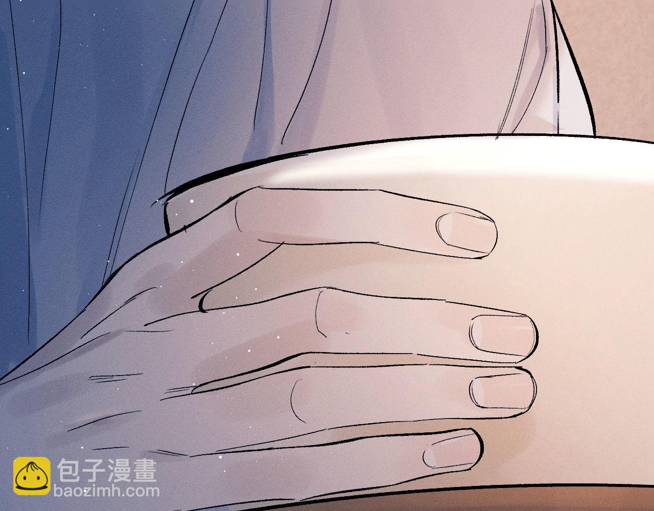 撒野 - 第100話 印記(3/3) - 1