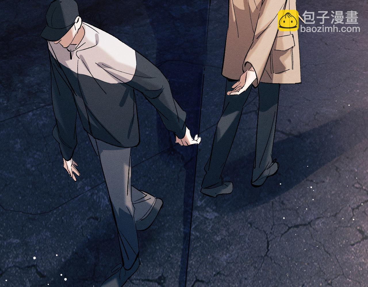 撒野 - 第100話 印記(1/3) - 5