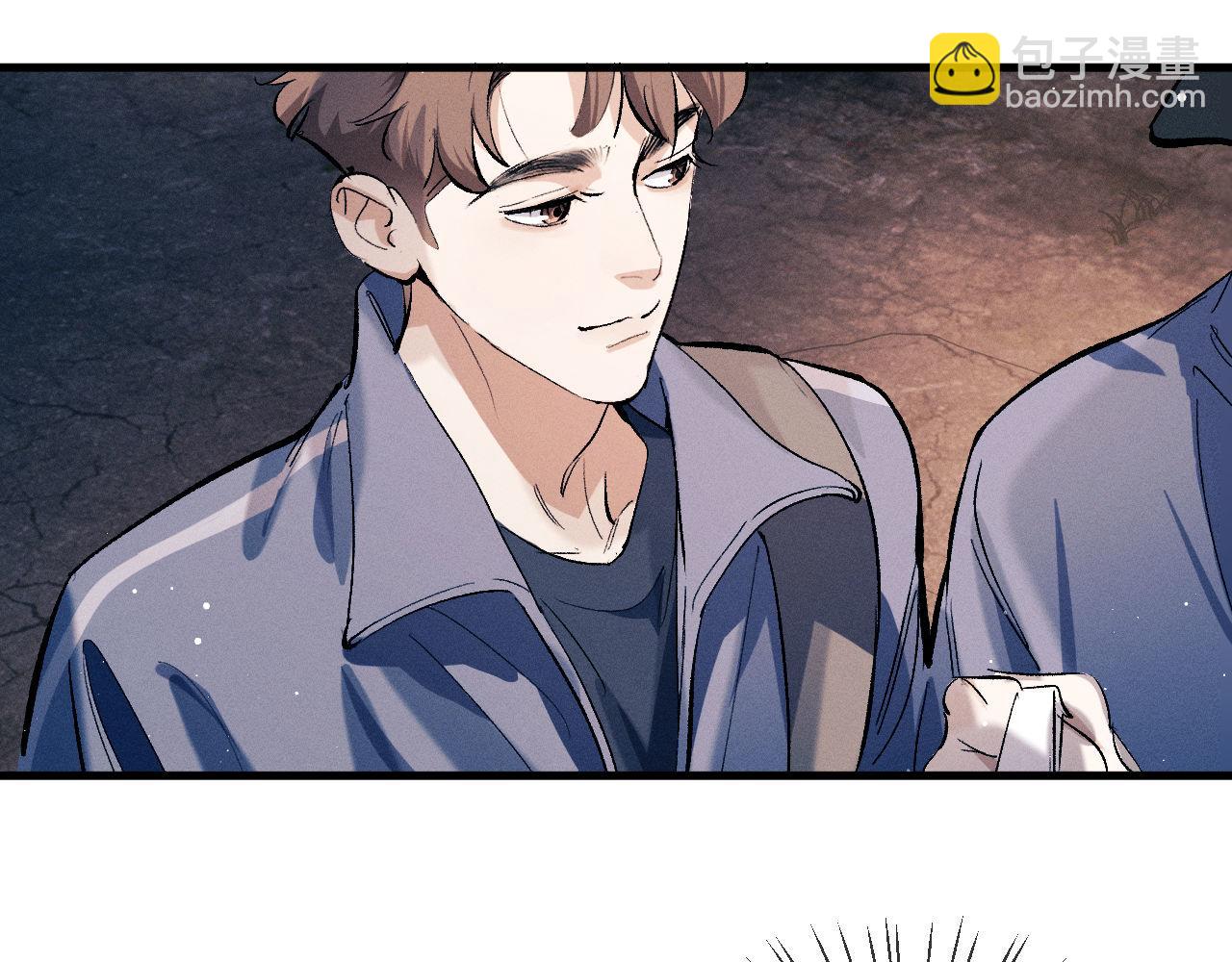 撒野 - 第100話 印記(1/3) - 1