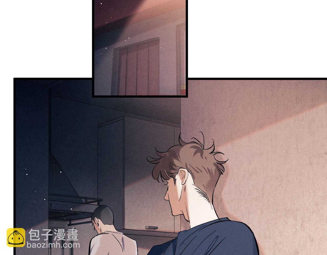 撒野 - 第100話 印記(1/3) - 7