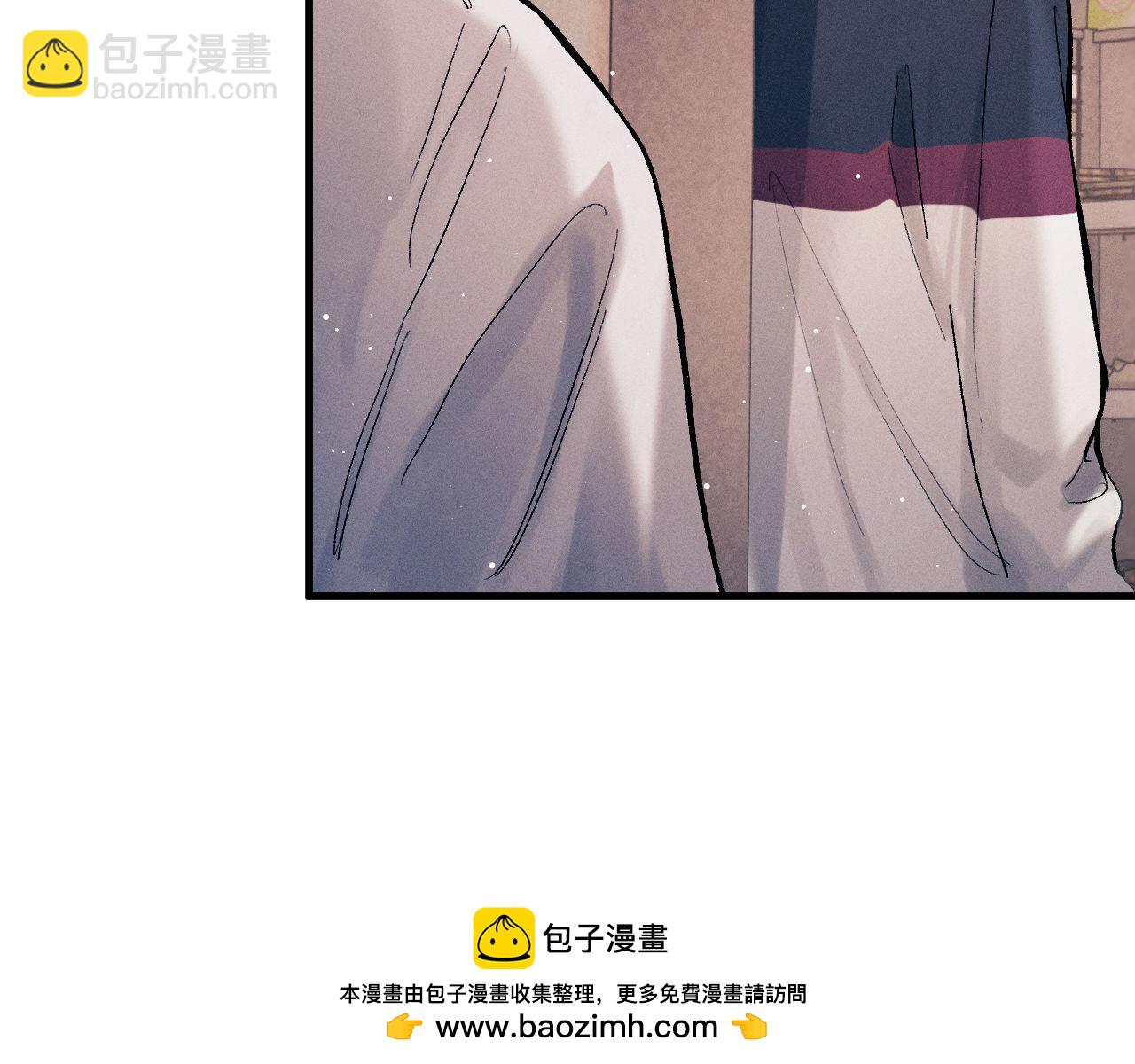 撒野 - 第100話 印記(1/3) - 2