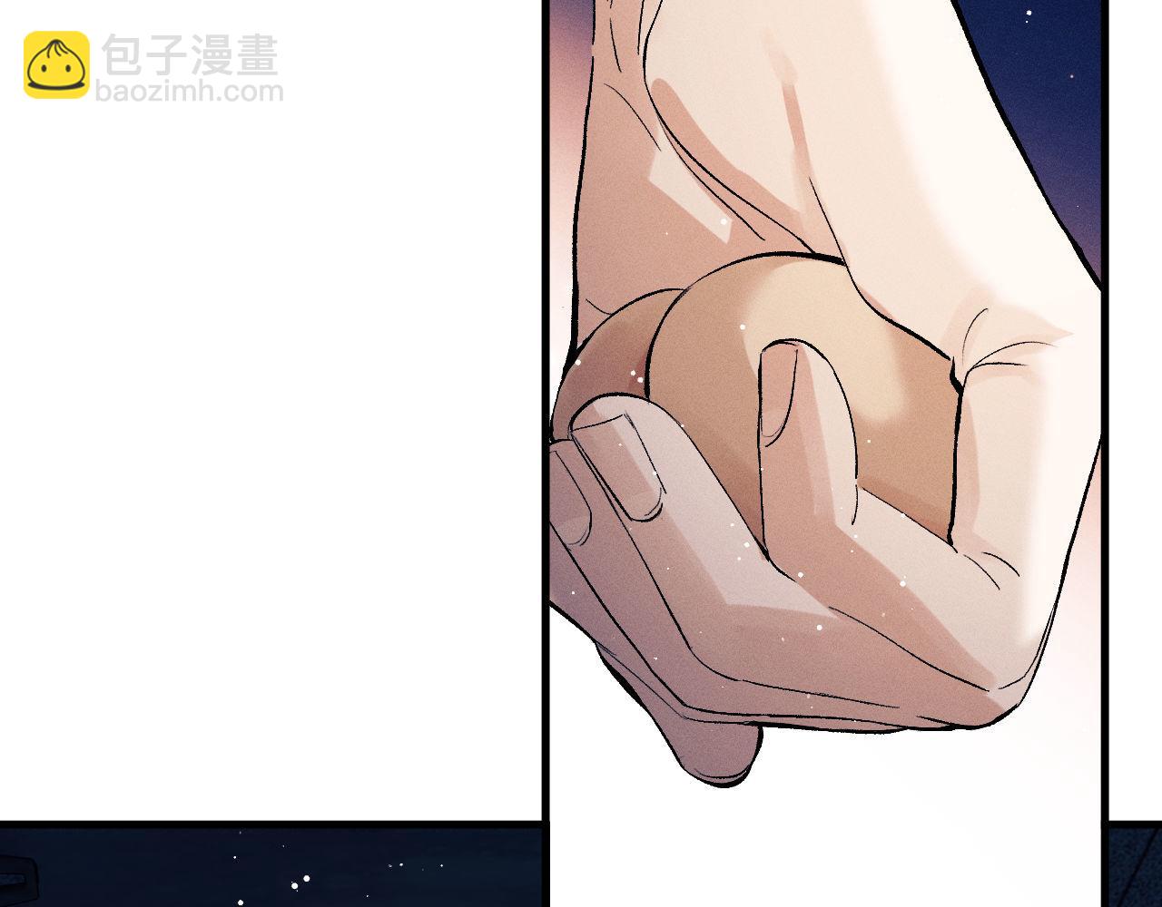 撒野 - 第100話 印記(2/3) - 7