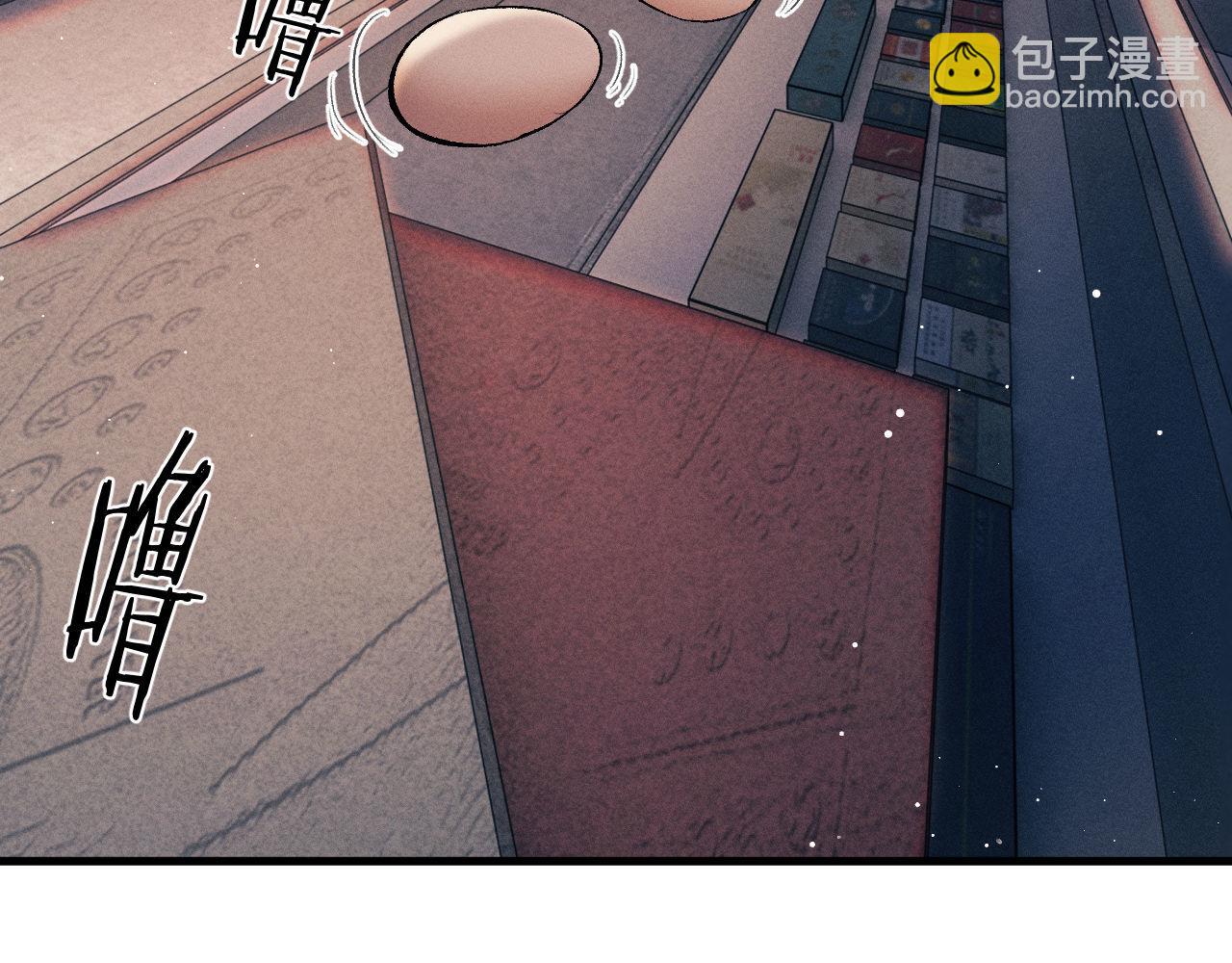 撒野 - 第100話 印記(2/3) - 6