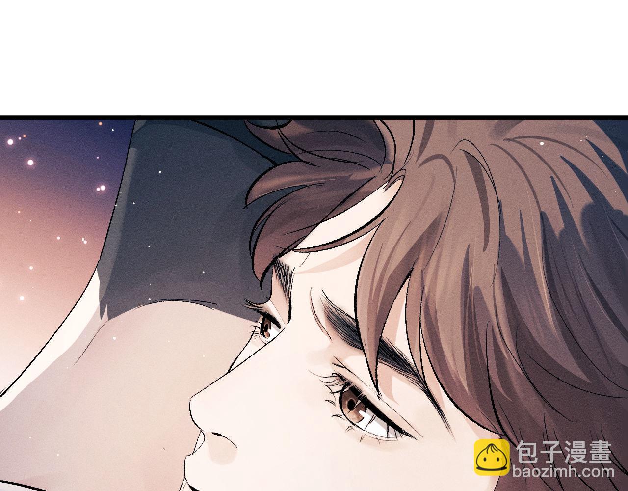 撒野 - 第100話 印記(2/3) - 5