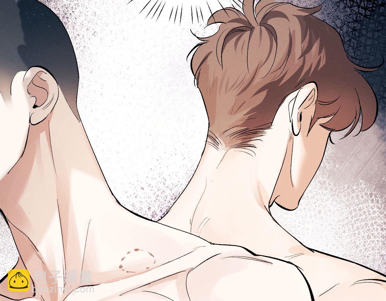 撒野 - 第100話 印記(1/3) - 1