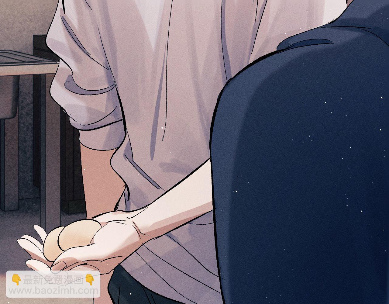 撒野 - 第100話 印記(2/3) - 8