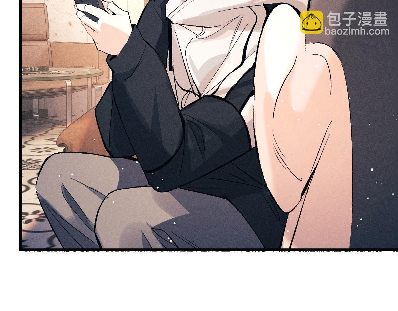 撒野 - 第102話 丞哥野起來了(1/3) - 3