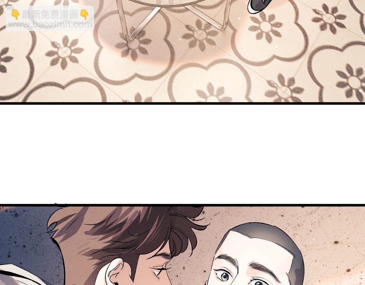 撒野 - 第102話 丞哥野起來了(1/3) - 4