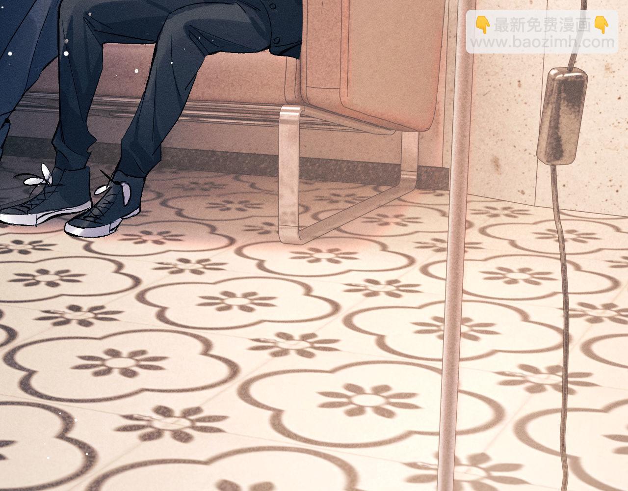 撒野 - 第102話 丞哥野起來了(2/3) - 8