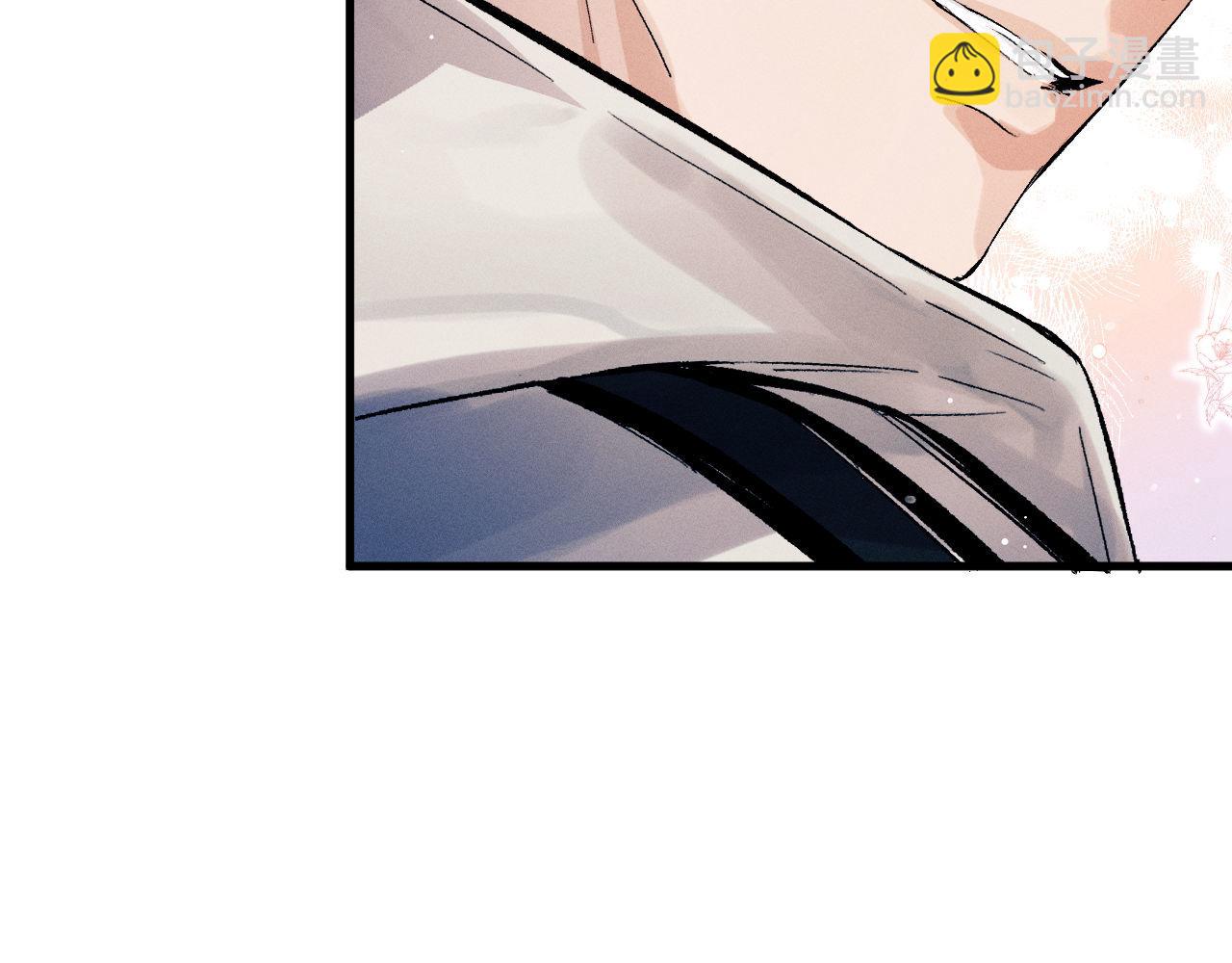 撒野 - 第102話 丞哥野起來了(2/3) - 2