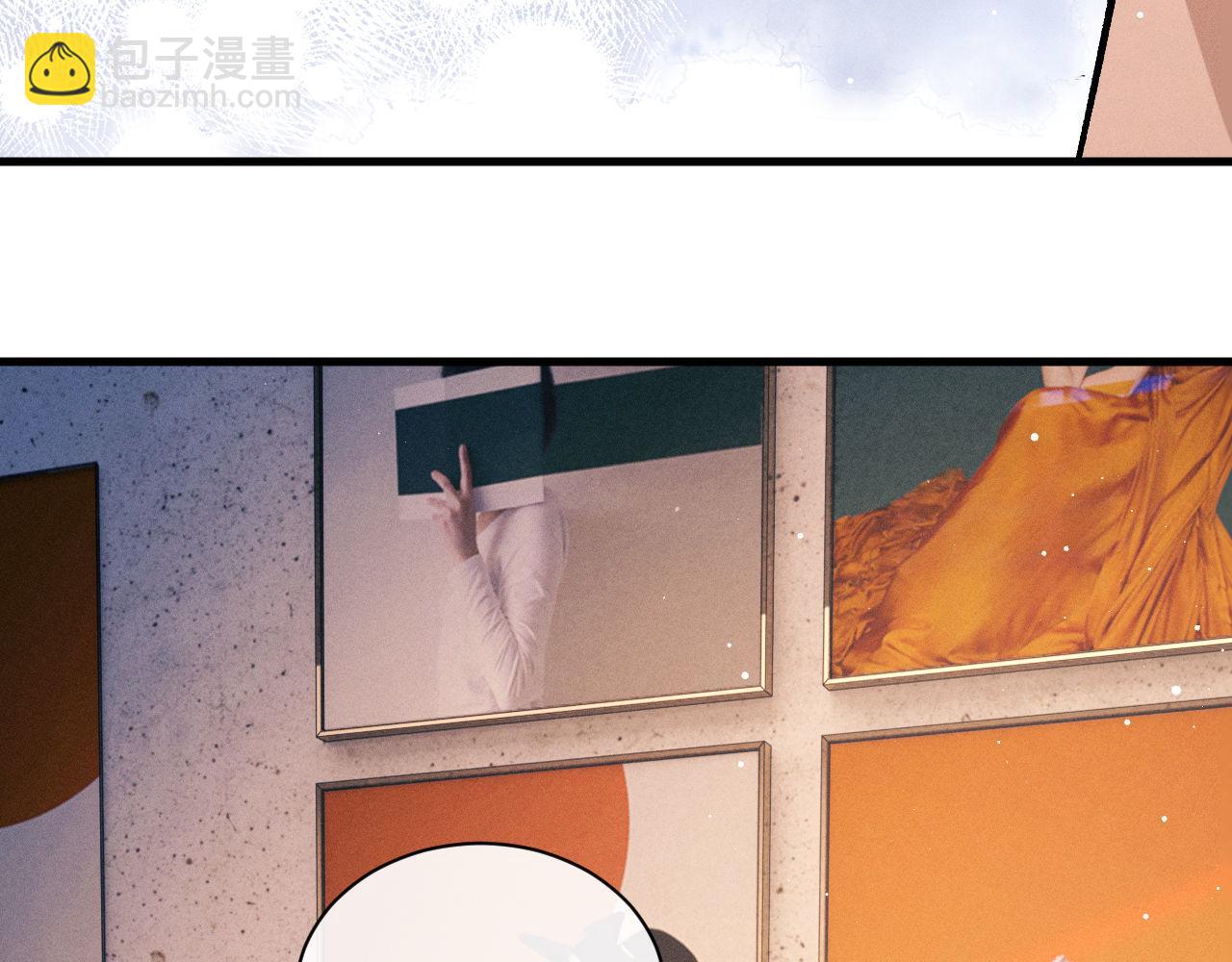 撒野 - 第102話 丞哥野起來了(2/3) - 4