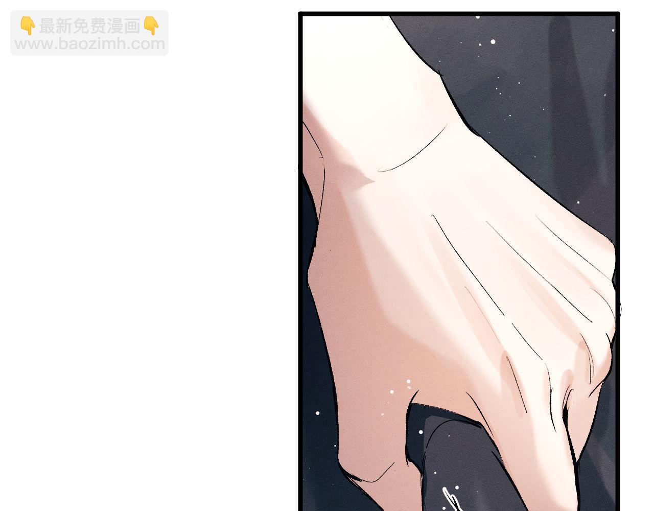 撒野 - 第102話 丞哥野起來了(1/3) - 7