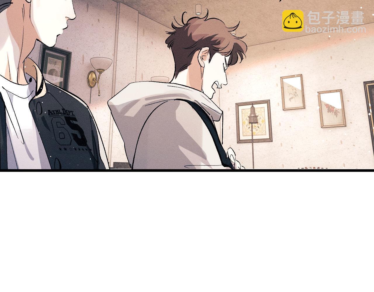 撒野 - 第102話 丞哥野起來了(2/3) - 6