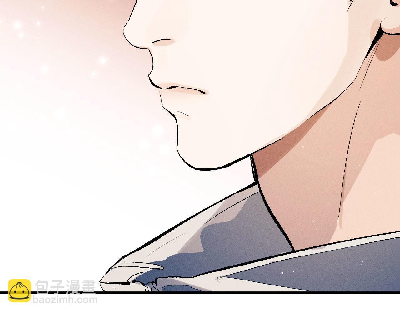 撒野 - 第102話 丞哥野起來了(2/3) - 2