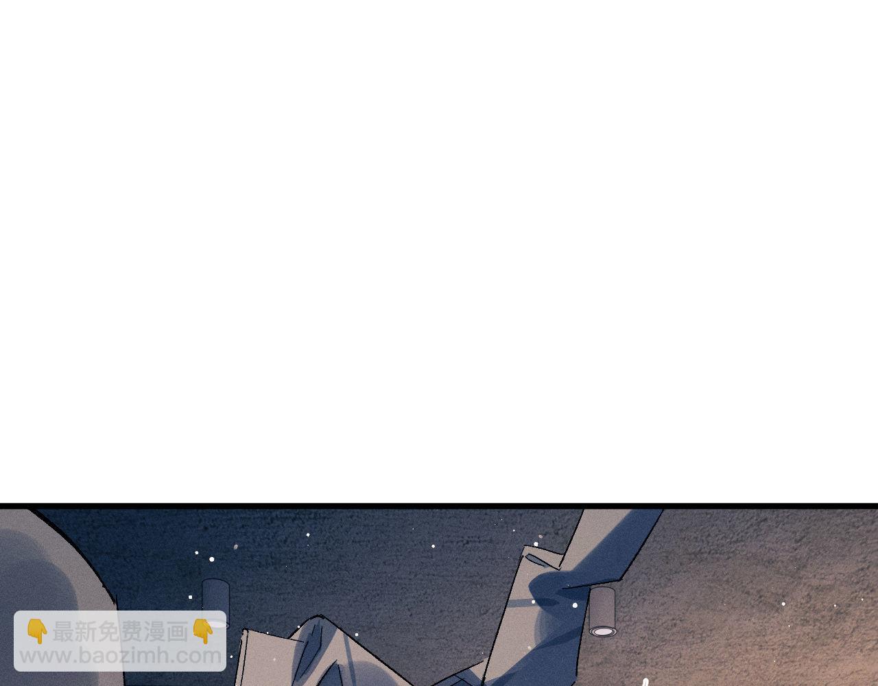 撒野 - 第102話 丞哥野起來了(2/3) - 3