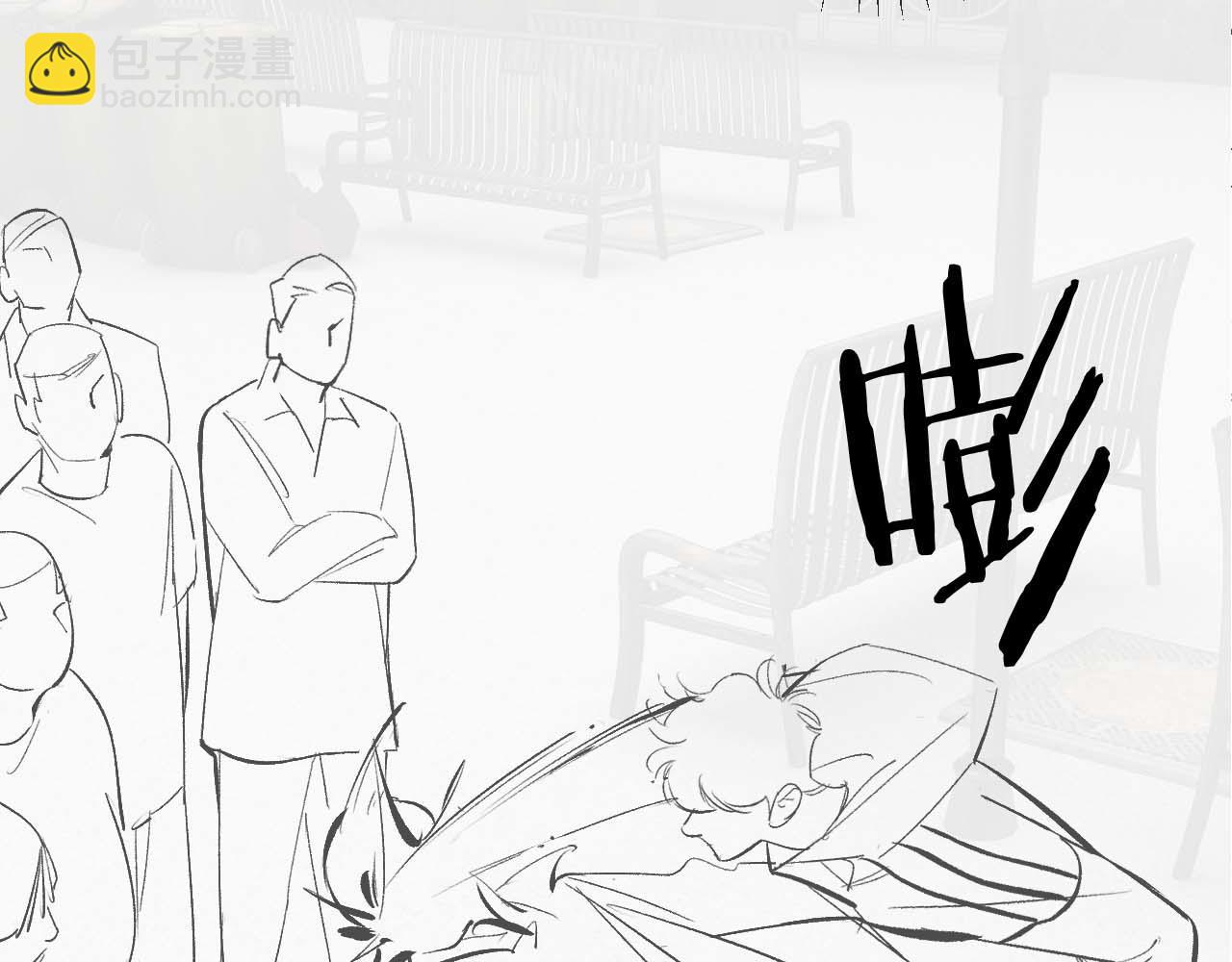 撒野 - 第103話 留在你的記憶裡(3/3) - 1