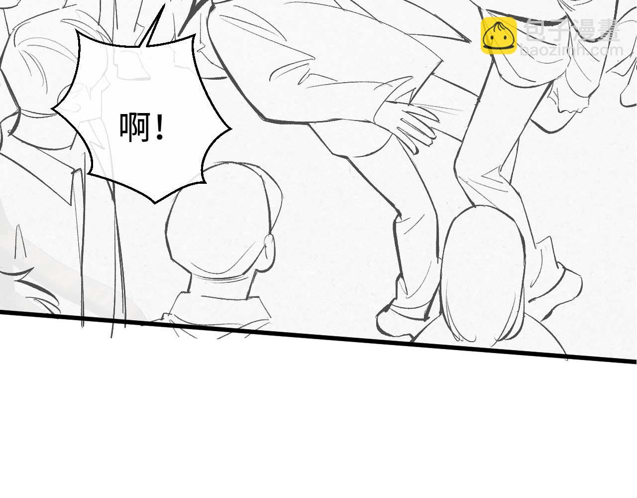 撒野 - 第103話 留在你的記憶裡(3/3) - 2