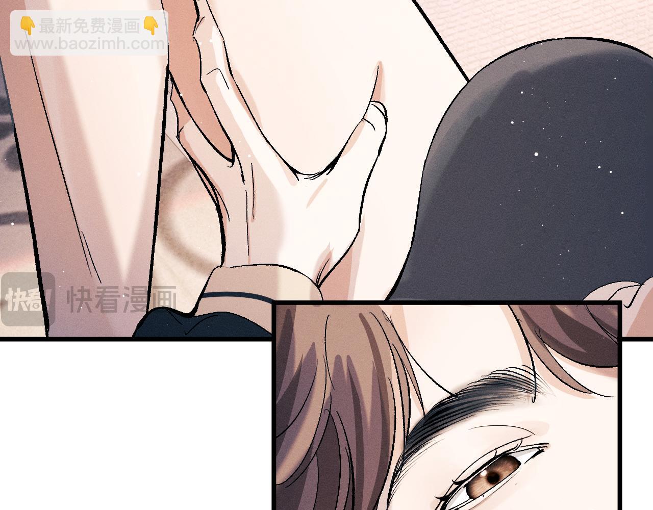 撒野 - 第103話 留在你的記憶裡(1/3) - 3