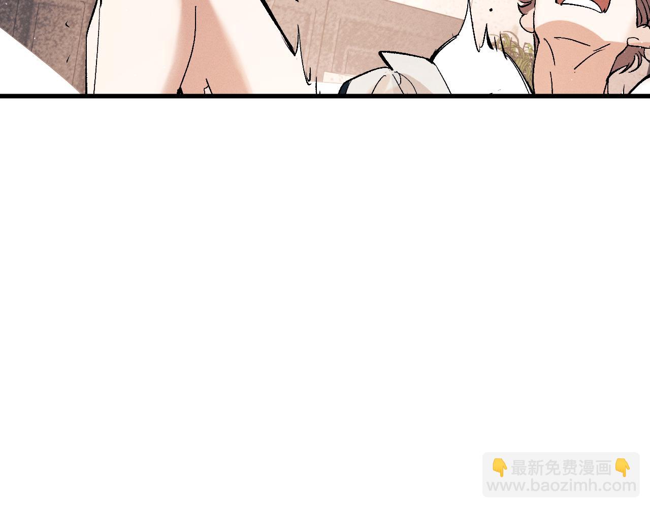 撒野 - 第103話 留在你的記憶裡(1/3) - 8