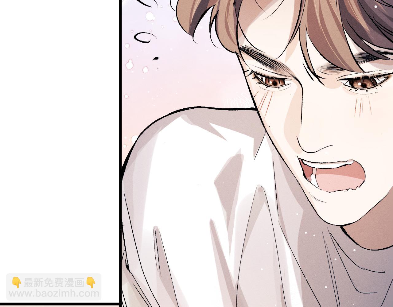 撒野 - 第103話 留在你的記憶裡(1/3) - 7