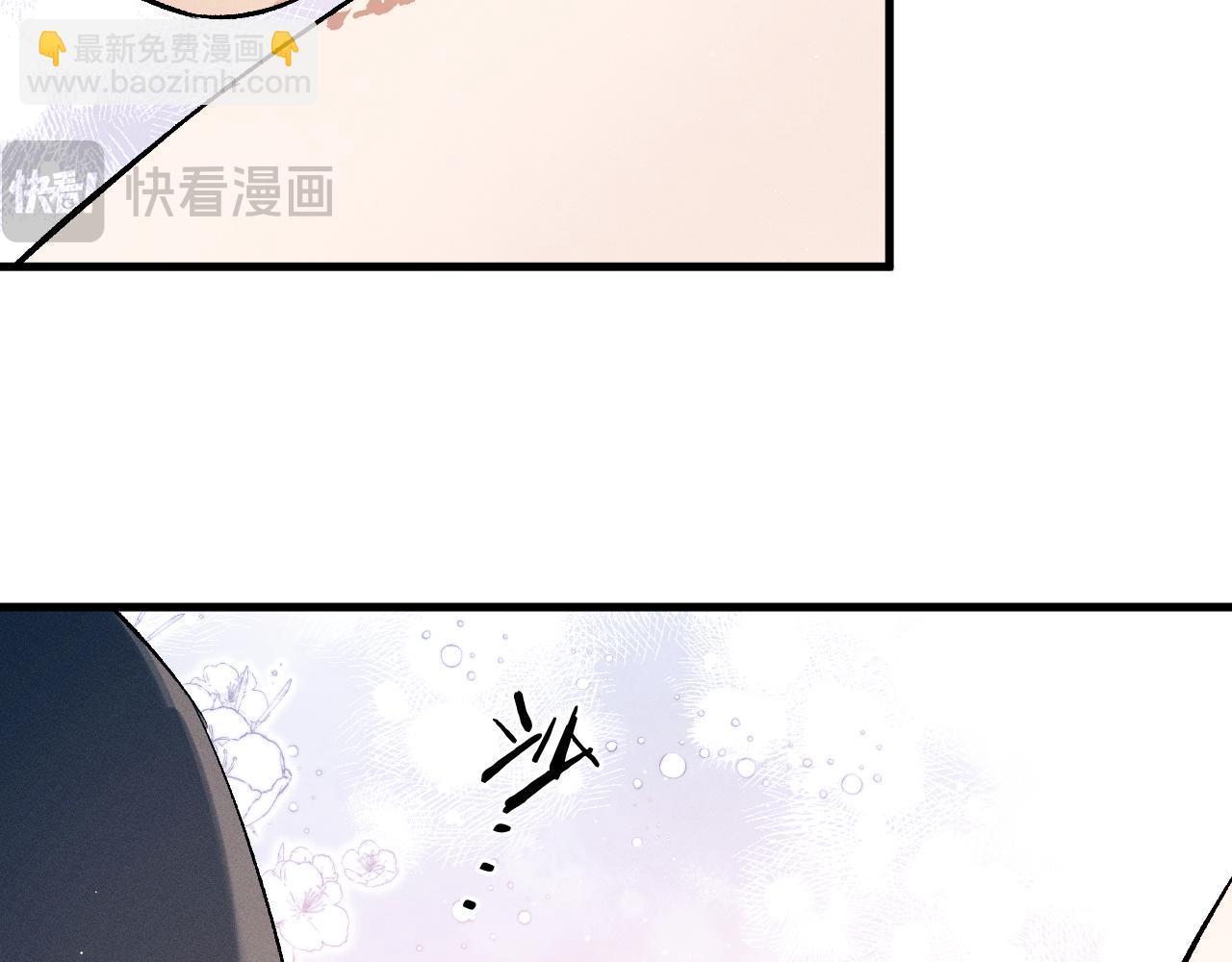 撒野 - 第103話 留在你的記憶裡(1/3) - 1