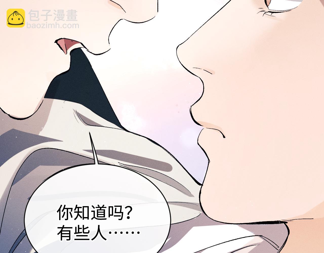 撒野 - 第103話 留在你的記憶裡(1/3) - 4