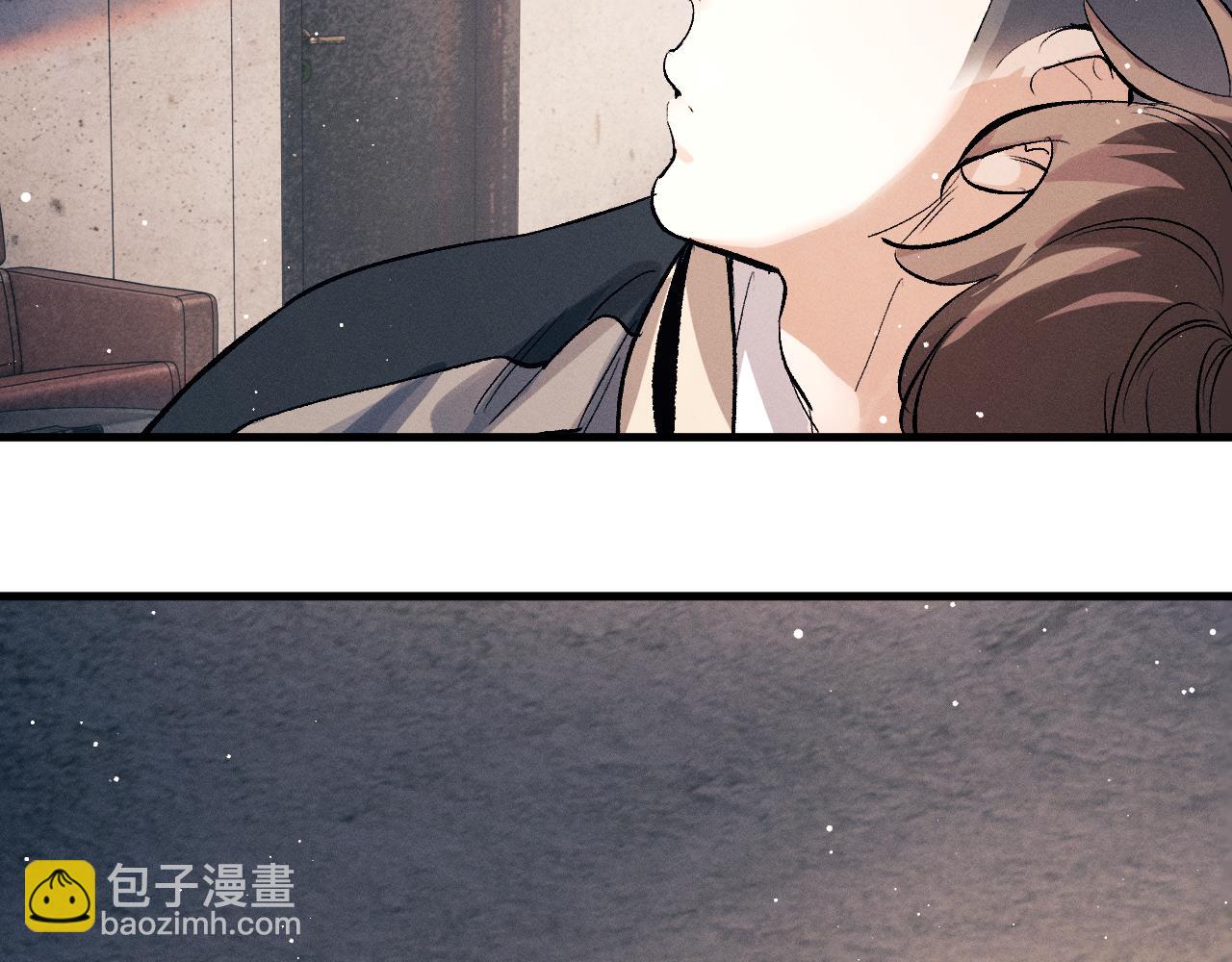 撒野 - 第103話 留在你的記憶裡(1/3) - 5