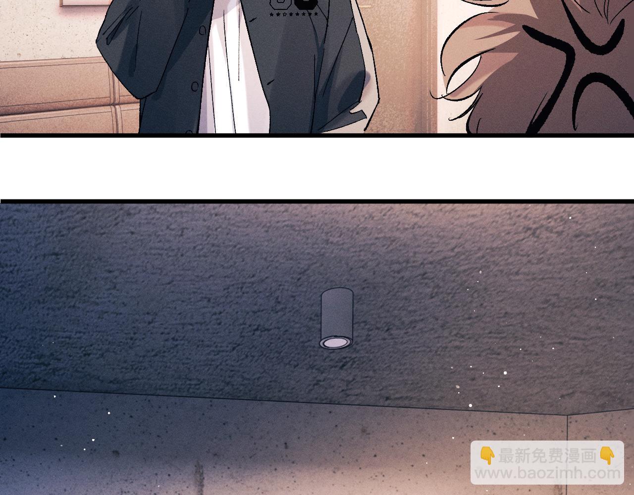 撒野 - 第103話 留在你的記憶裡(1/3) - 5